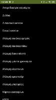 kokkinakis-app-17
